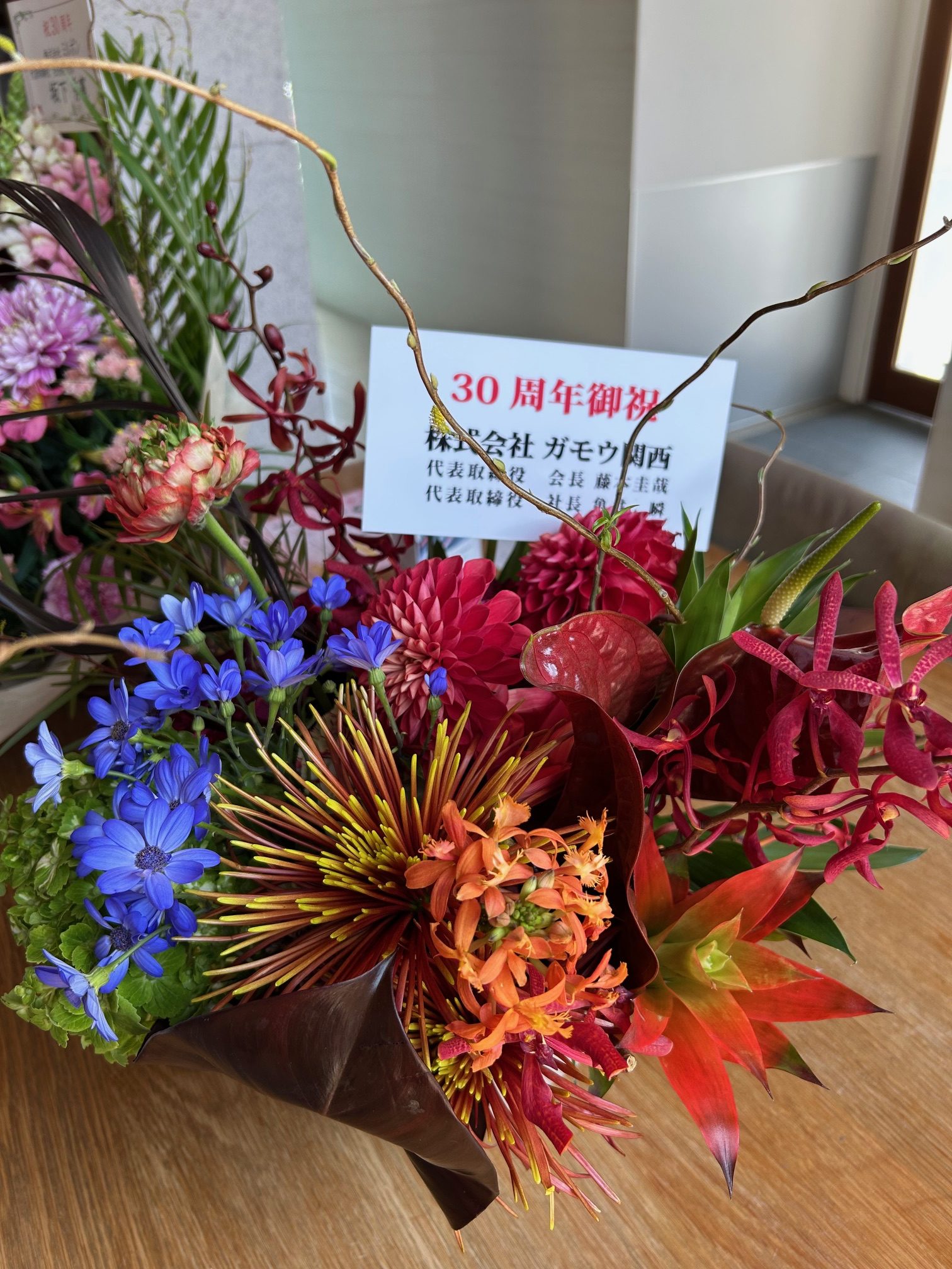 お陰様で30周年! Special thanks☆